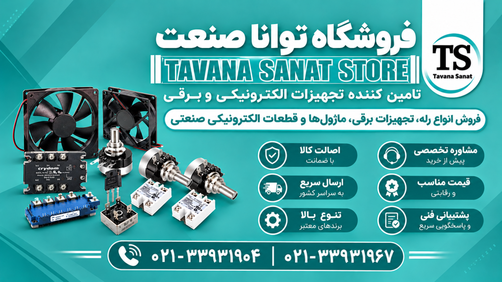 tavanasanat